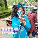 히어로피시(HERO PC) | 나이와 상관없이 즐겼던 임영웅 콘서트 공연 후기!