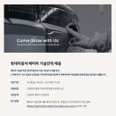 현대인력개발 - 여주시 | 현대인력개발