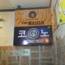 옵티마시민약국 이미지