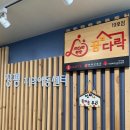 장평지역아동센터 이미지