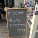 본오사우나 이미지