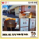 텐퍼센트커피안산