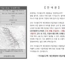 지질조사를 위한 시추작업 안내 이미지