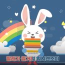 워시엔조이셀프빨래방문정