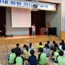 정각초등학교 네이버블로그