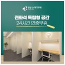 꿀스터디카페 이미지