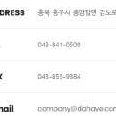 (주)대흥아스콘개발 이미지