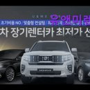 유앤미컨설팅 - 강남구 테헤란로 310 | 유앤미컨설팅