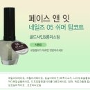 더네일스 네이버블로그