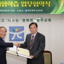 학생인성교육체험장