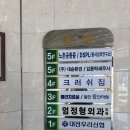 달인안마원 이미지