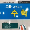 청운검정고시수능학원