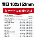 스시노칸도목포