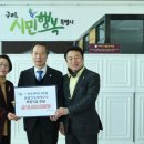 종합건축사사무소손길 이미지