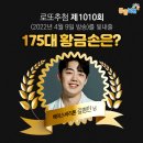 GS25신매태왕점 이미지