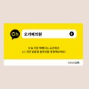 오가예의원 이미지