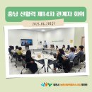 농촌활력과 1층 이미지