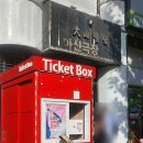 아신극장2관 이미지