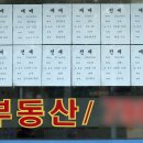 3·15 공인중개사사무소 이미지