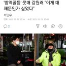 D00409 Daum카페