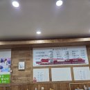 이조전통순대국 | 오목천동 순대국 맛집 이조가순대국 후기 현지인 단골 국밥집 추천