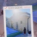 글로리 바다 펜션 | [인천 강화]아이들과 편히 쉬기 좋은 바다 앞 강화도가족펜션 글로리바다펜션