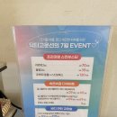압구정 피부과 닥터고운선의원 릴리이드M 물광주사 2cc 광채피부 득템한 찐후기
