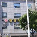 전남피부과의원 이미지