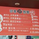 법무사이거현사무소