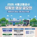 영상
