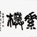 진부령미술관 이미지