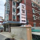 두바이모텔 네이버블로그