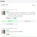 3267 | 베란다 대피공간 정리 끝판왕 | 스피드랙 조립식 선반으로 캠핑용품 깔끔하게 정리한 후기
