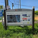 서해랑길 101코스 이미지