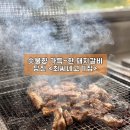 최씨네고기집