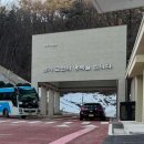 나래원