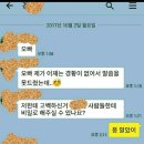 고백 이미지