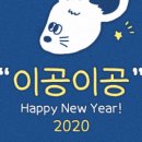 이공이공 - 안동시 강남5길 20-20 | 이공이공