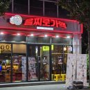 힙한 매력의 광주 용봉동 술집 을찌로가맥