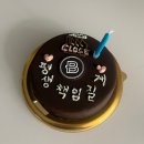 내돈내산 남편의 무도정관수술 후기 (가격, 수술과정, 경과)