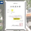본닥터커뮤니케이션