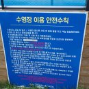 대부도 여행 숙소 : 글램포레스트 글램핑장 내돈내산 후기