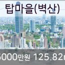 대신공인중개사사무소 이미지