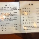 흙토담골 이미지