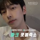 마크성형외과의원 이미지