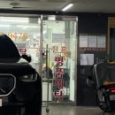 진흥세탁소 네이버블로그
