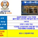 라떼떼 이미지