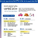 남해에덴캠핑장 이미지