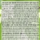 지경소 이미지