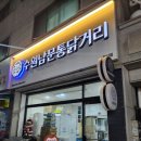 딱이야직화두마리치킨 수원권선점 | [권선동] 치킨 두마리에 2만원대 가성비 내리는 수원 권선동 맛집 '수원남문통닭거리' 포장 리뷰